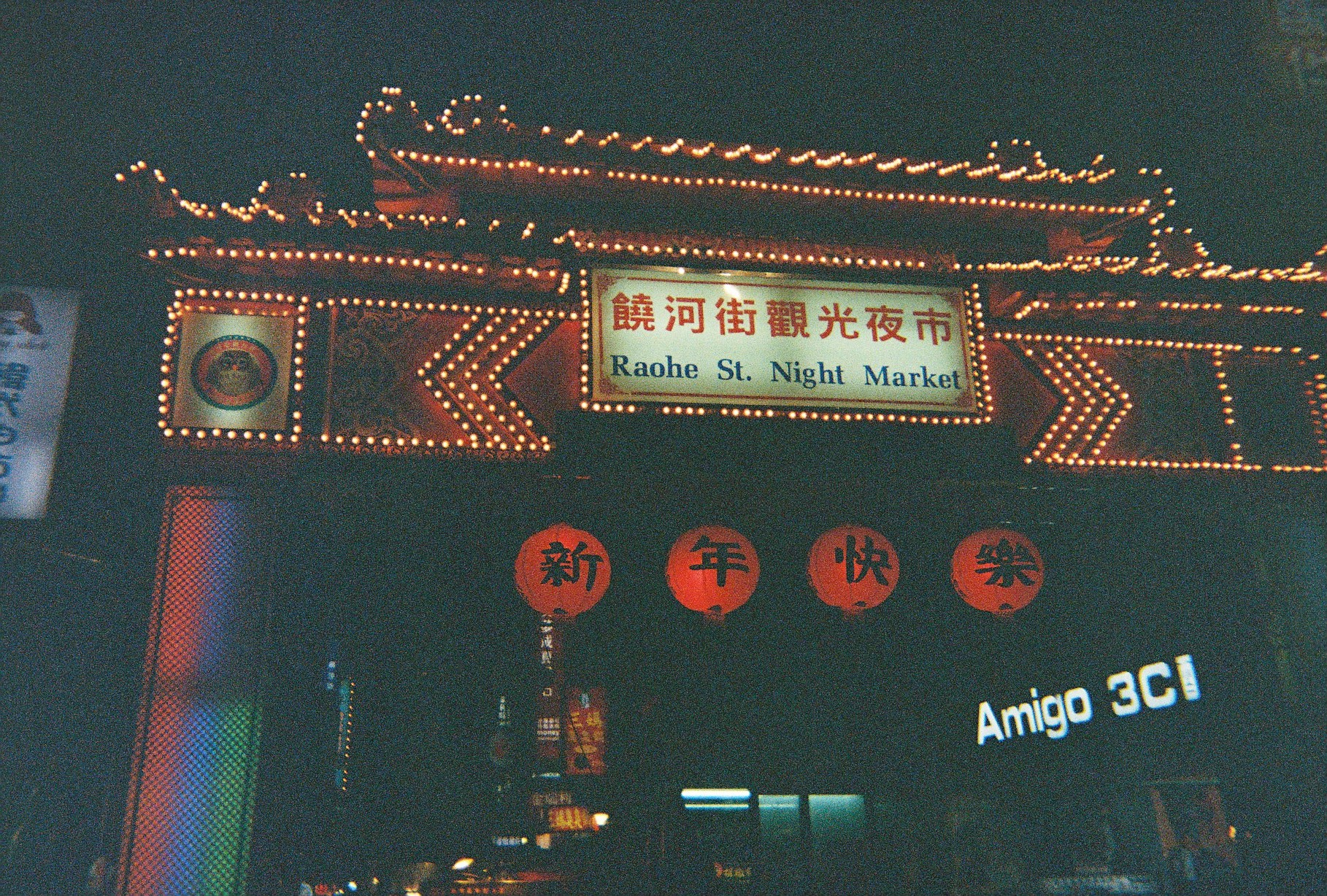 raohe